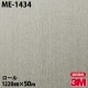 �ڥ����������3M �����Υå��ե���� ME-1434 �᥿��å� 1220mm��50m