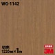 3M �����Υå��ե���� WG-1142 ���åɥ��쥤�� ����Ĵ 1220mm��1mñ��