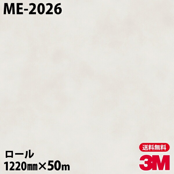 �ڥ����������3M �����Υå��ե���� ME-2026 �������������ɥ᥿�� 1220mm��50m