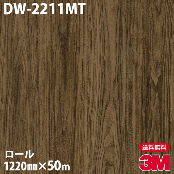�ڥ����������3M �����Υå��ե���� DW-2211MT �ɥ饤���å� 1220mm��50m