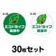 �ڥޥ��ͥå��ѹ�OK�ۥ����ɥ饤�֥��ƥå��� ���̼��ѡ�30�祻�å� 180mm�����ݷ� A-48��A-49 ������ž �� ��ư�� ������ž ��ä��� ������� ���ä����� �����ɻ� ������ �����걿ž ���걿ž �����ɻ� �ݷ� �ޤ뷿 ��18cm �����ɥ饤�ּ»���