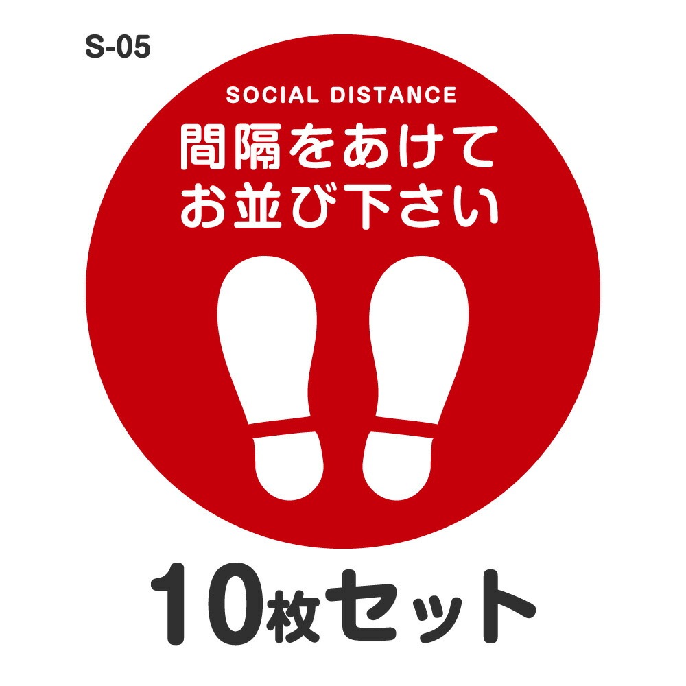 ���������ǥ������� ���ƥå��� ������ S-05 ��400mm 10�祻�å� �ѿ� ��ߥ͡��� ���� ���� Ź���� �ե��������� �� �������к� ������ͶƳ ������� �쥸 ľ��40cm ­�� �ݷ� ­�� ­�� ���ֳ֤򤢤��Ƥ��¤Ӳ�����