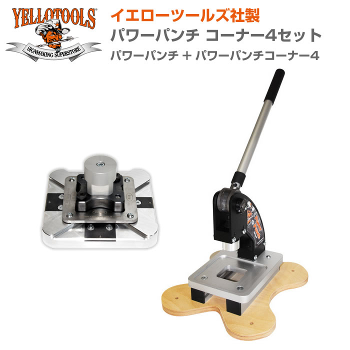 YELLOTOOLS ���������ġ��륺 �ѥ�ѥ���ܥѥ�ѥ�������ʡ�4���åȡ�R8mm��R12mm��R16mm��R25mm�� YT15PPCS04