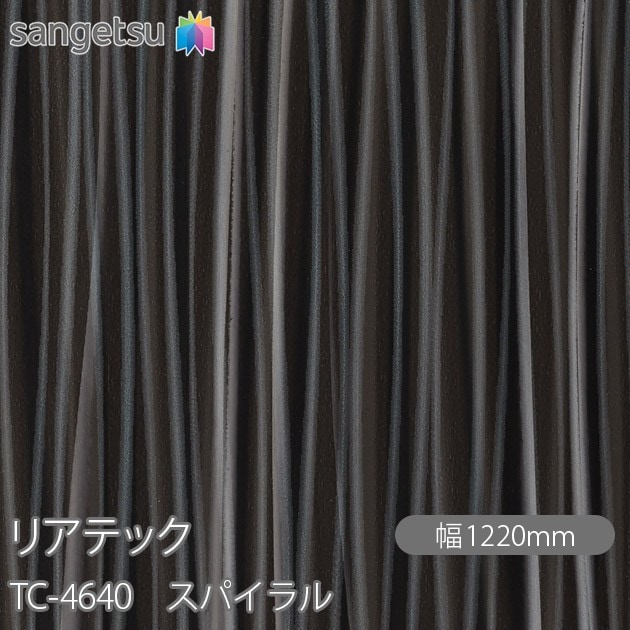 �ꥢ�ƥå� TC-4640 ���ѥ���� W1220mm��50m������ sangetsu ���󥲥�