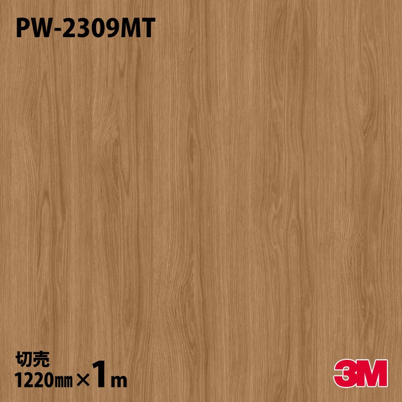 3M �����Υå��ե���� PW-2309MT �ץ�ߥ��०�å� ������������ 1220mm��mñ��