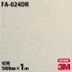 3M �����Υå��ե���� FA-024DR ���إɥ���ե����ॷ���� 1000mm��1mñ��