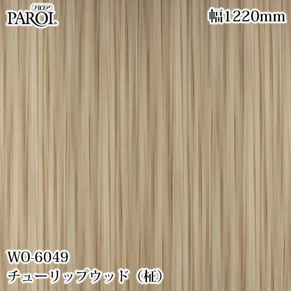 ������������������� �ѥ��� WO-6049 ���塼��åץ��åɡ���� 1220mm��50m WO6049 �ɻ� ������ ����ƥꥢ ��ե�����