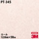 �ڥ����������3M �����Υå��ե���� PT-345 ��ݥ��ե� 1220mm��50m