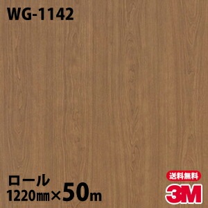 �ڥ����������3M �����Υå��ե���� WG-1142 ���åɥ��쥤�� 1220mm��50m