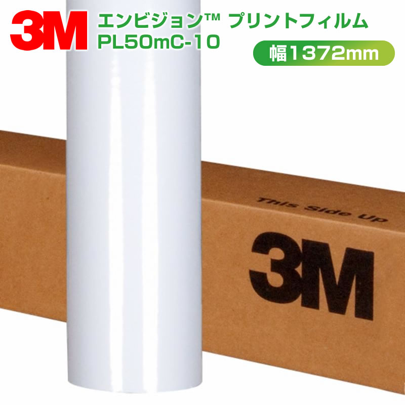 3M ����ӥ���� �ץ��ȥե���� PL50mC-10 1372mm��1m���� ��ʪͳ�襤�󥯥����åȥե����
