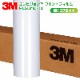 3M ����ӥ���� �ץ��ȥե���� PL50mC-10 1372mm��1m���� ��ʪͳ�襤�󥯥����åȥե����