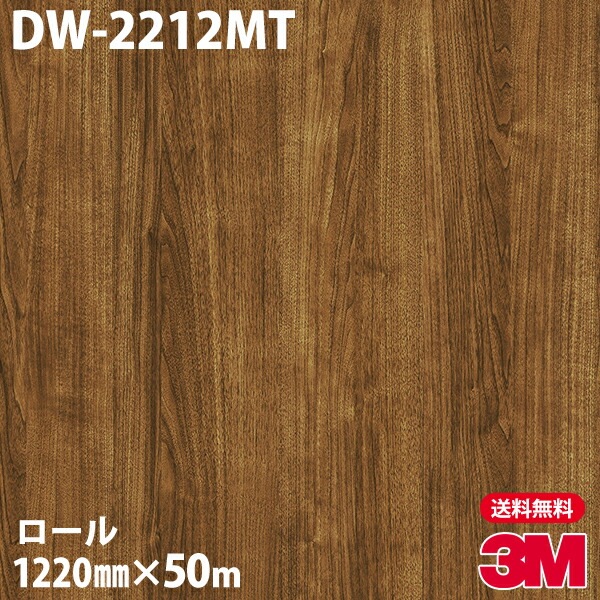 �ڥ����������3M �����Υå��ե���� DW-2212MT �ɥ饤���å� 1220mm��50m