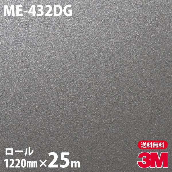�ڥ����������3M �����Υå��ե���� �ǥ����󥬥饹�ե���� ME-432DG 1220mm��25m