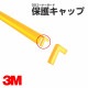 3M DG�����ʡ��������� �ݸ��åס���־졿�졿��