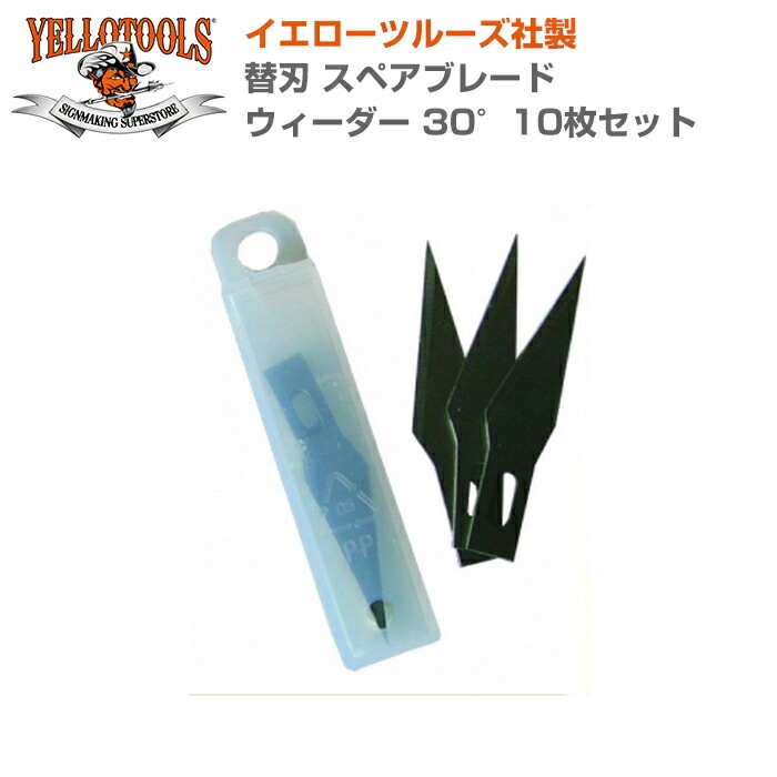 YELLOTOOLS ���������ġ��륺 �ؿ� ���ڥ��֥졼�� ���������� 30��10�祻�å� YT09SBW30