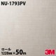 ڥ3M Υåե NU-1793PV 륹ݥ꡼ 1220mm50m