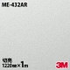 3M Υåե ME-432AR ɻߥե ɻ 1220mmmñ