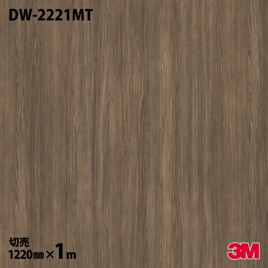 3M �����Υå��ե���� DW-2221MT �ޥåȥ��꡼�� �ɥ饤���å� ����ץ� 1220mm��mñ��