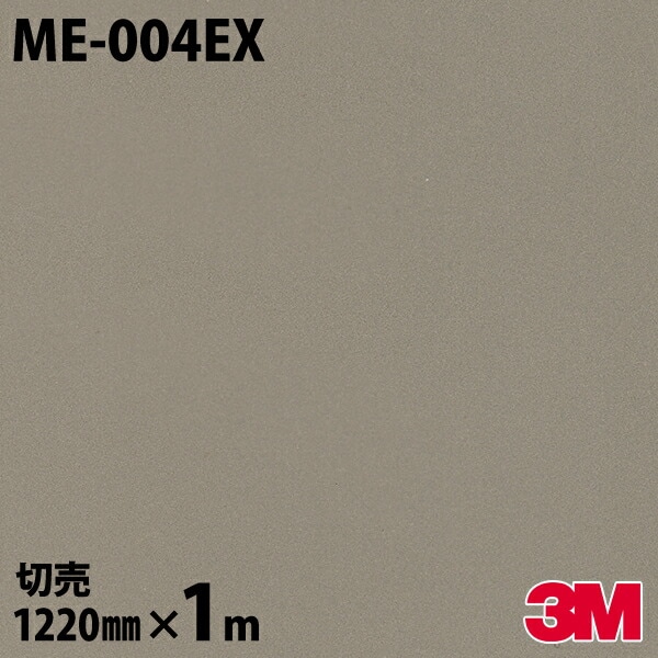 3M �����Υå��ե���� ME-004EX �����Ѹ����ե���� �ѱ��� 1220mm��1mñ��