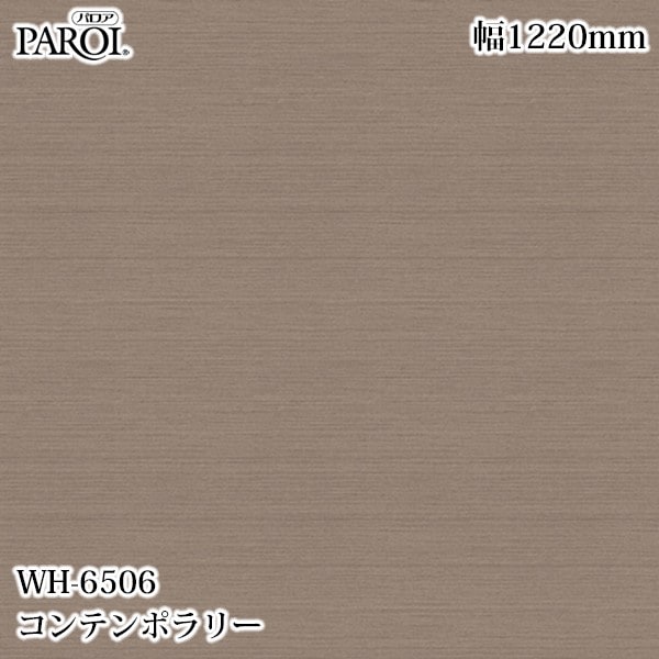 ������������������� �ѥ��� WH-6506 ����ƥ�ݥ�꡼ 1220mm��50m WH6506 �ɻ� ������ ����ƥꥢ ��ե�����