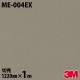 3M �����Υå��ե���� ME-004EX �����Ѹ����ե���� �ѱ��� 1220mm��1mñ��