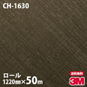 �ڥ����������3M �����Υå��ե���� CH-1630 �᥿��å��إ��饤�� 1220mm��50m