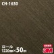 �ڥ����������3M �����Υå��ե���� CH-1630 �᥿��å��إ��饤�� 1220mm��50m