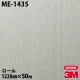 �ڥ����������3M �����Υå��ե���� ME-1435 �᥿��å� 1220mm��50m