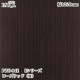 ������������������� �ѥ��� E���꡼�� PWO-94E ���������åɡ���� 1220mm��1mñ������ PWO94E �ɻ� ������ ����ƥꥢ ��ե�����