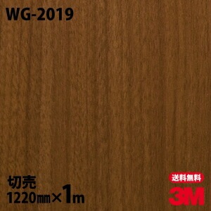 3M �����Υå��ե���� WG-2019 ���åɥ��쥤�� ����Ĵ 1220mm��1mñ��