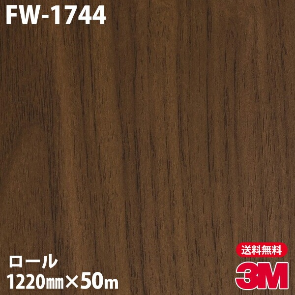 �ڥ����������3M �����Υå��ե���� FW-1744 �ե����󥦥å� 1220mm��50m