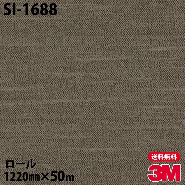 �ڥ����������3M �����Υå��ե���� SI-1688 ���륯 1220mm��50m