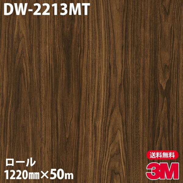 �ڥ����������3M �����Υå��ե���� DW-2213MT �ɥ饤���å� 1220mm��50m