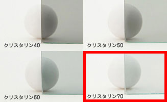 3M �����ȥե���� ���ꥹ�����70 CR-70 914mm�� �륬�饹�ե���� ���� �����ɻ� UV���å� �糰�����å� ��Ǯ�ե���� ��Ǯ������ �ܱ��������� �ܱ����ե���� �����ե���� DIY