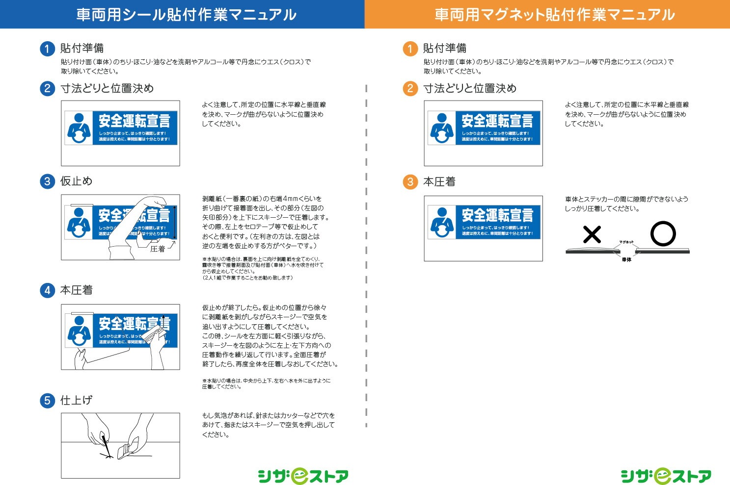 �ڥޥ��ͥå��ѹ�OK�ۥ����ɥ饤�֥��ƥå��� ���̼��ѡ�30�祻�å� W300mm��H90mm B-04 ������ž �� ��ư�� ������ž ��ä��� ������� ���ä����� �����ɻ� ������ �����걿ž ���걿ž �����ɻ� Ĺ���� �ͳ� ��30cm �����ɥ�󥰥��ȥå����