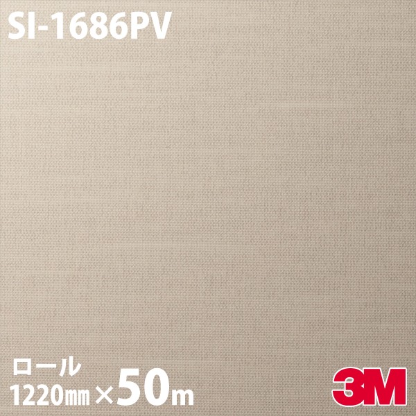 �ڥ����������3M �����Υå��ե���� SI-1686PV �������륹�����ݥ��꡼�� 1220mm��50m