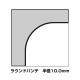 YELLOTOOLS ġ륺 åܥʡR10åȡR10mm YT12CR002
