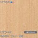 �ꥢ�ƥå� RW-4074 �����꡼ ���� W1220mm��50m������ sangetsu ���󥲥�