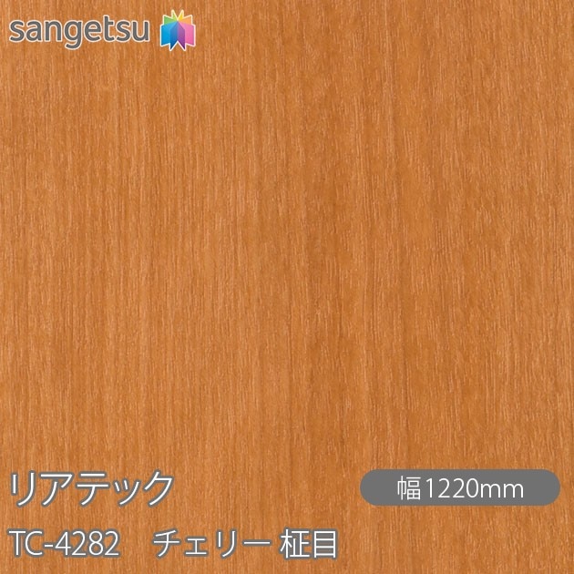 �ꥢ�ƥå� TC-4282 �����꡼ ���� W1220mm��50m������ sangetsu ���󥲥�