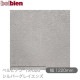 �٥�ӥ��� TX-026 ����С����쥤���� 1220mm��1mñ������ belbien �ɻ� ������ ����ƥꥢ ��ե����� �������󥷡������������