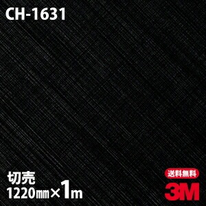 3M �����Υå��ե���� CH-1631 �إ��饤��᥿�� ��° �᥿��å� ���� 1220mm��1mñ��