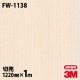 3M �����Υå��ե���� FW-1138 �ե����󥦥å� ����Ĵ 1220mm��1mñ��