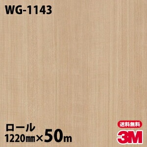 �ڥ����������3M �����Υå��ե���� WG-1143 ���åɥ��쥤�� 1220mm��50m