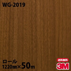 �ڥ����������3M �����Υå��ե���� WG-2019 ���åɥ��쥤�� 1220mm��50m