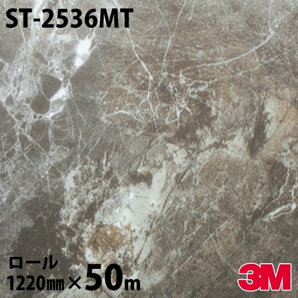 �����Υå������� 3M �����Υå��ե���� ST-2536MT ���ȡ��� 1220mm��50m������ ST2536MT DINOC DI-NOC ���åƥ��󥰥����� Ǵ�奷���� �Τ��դ��ɻ� ��ᥤ�������� ���������� ���ѥե���� DIY ��ե����� Ǵ����ղ��ѥե����