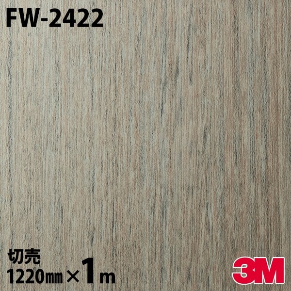 �����Υå������� 3M �����Υå��ե���� FW-2422 ���å� �ե����󥦥å� 1220mm��1mñ�� FW2422 DINOC DI-NOC ���åƥ��󥰥����� Ǵ�奷���� �Τ��դ��ɻ� ��ᥤ�������� ���������� ���ѥե���� DIY ��ե����� Ǵ����ղ��ѥե����