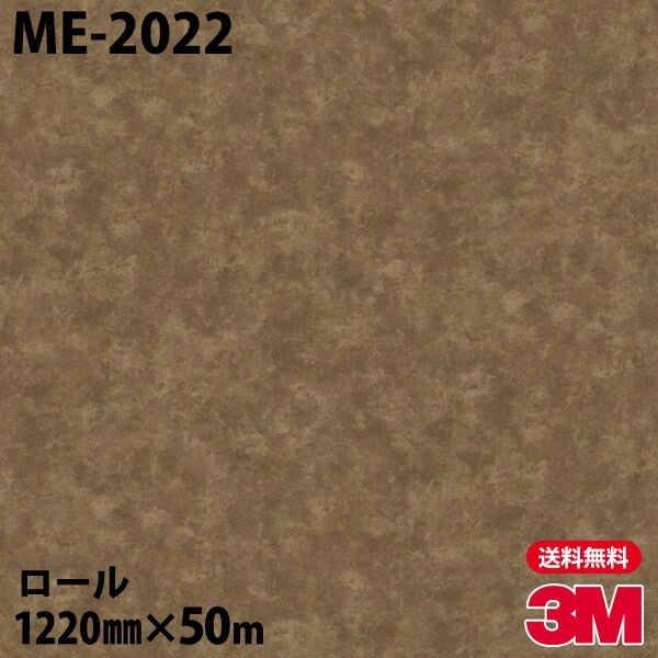 �ڥ����������3M �����Υå��ե���� ME-2022 �������������ɥ᥿�� 1220mm��50m