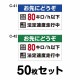 žƥå ȥåѡ50祻å W400mmH230mm C-41C-42 ˡ®ٽ ξƥå ̰ 걿žɻ ɻ մ  ɿù  ץ 40cm Ĺ ͳ ˤɤ ®ƻϩ80/ʲ ƻϩˡ®