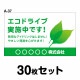 �����ɥ饤�֥��ƥå��� ���̼��ѡ�30�祻�å� W250mm��H150mm A-37 ���ꥸ�ʥ� ��̾���� ������ž �� ��ư�� ������ž ��ä��� ��ǳ�� ������ �����걿ž ���걿ž �����ɻ� �����ɻ� ��25cm Ĺ���� �ͳ� �����ɥ饤�ּ»��� �����ɥ�󥰥��ȥå�
