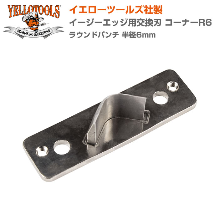 YELLOTOOLS ���������ġ��륺 �����������å��Ѹ򴹿� �����ʡ�R6��R6mm�� YT04CR060